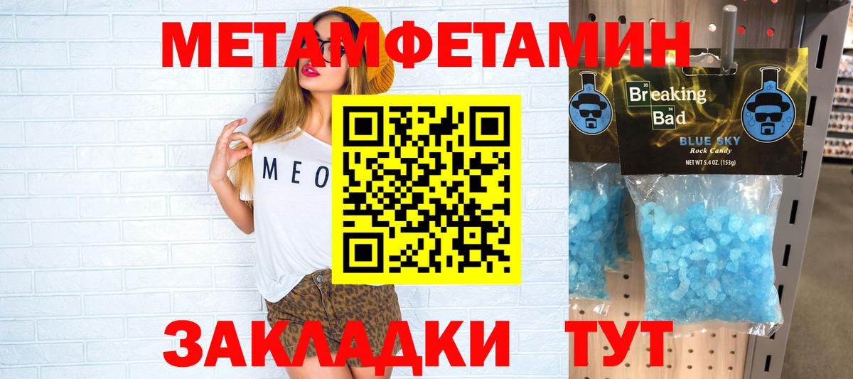 Киров  Амфетамин  Вход с VPN  Амфетамин Розовый  Амфетамин 