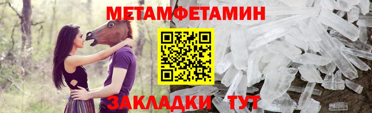 АМФЕТАМИН Premium Киров