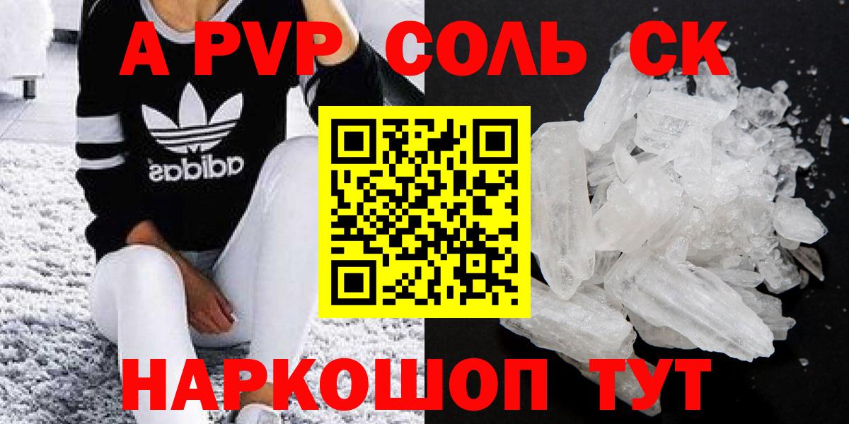 Альфа ПВП VHQ  Вход с VPN  где купить наркоту  Киров  Альфа ПВП крисы CK  A PVP СК  Alpha PVP 