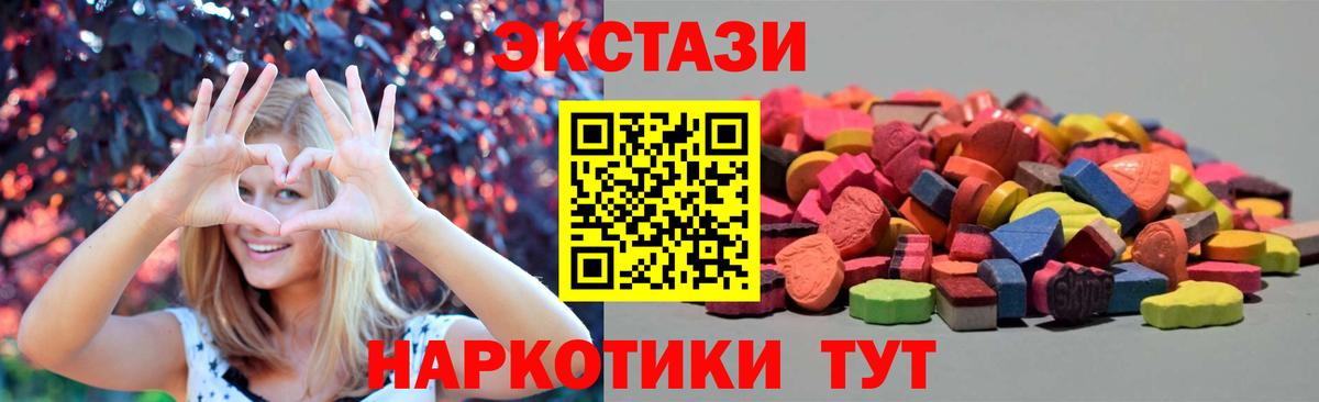 Киров  Экстази  ЭКСТАЗИ Philipp Plein  Вход с VPN  Экстази TESLA 