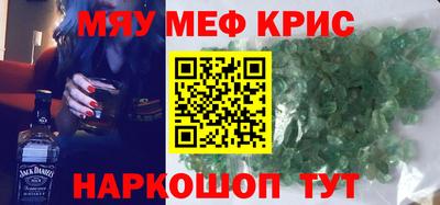 бутират Краснокаменск