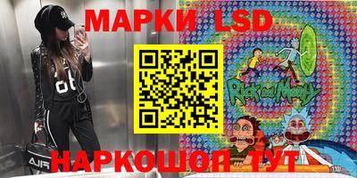 бутик Краснознаменск