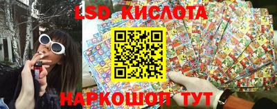 марихуана Кунгур