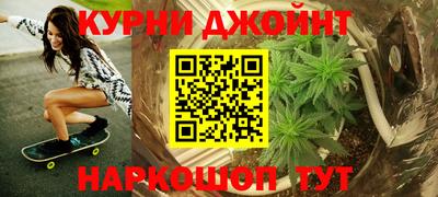 кокаин Кумертау