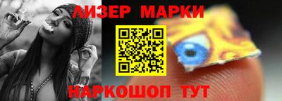 бутик Краснознаменск