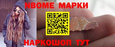 кокаин Кумертау