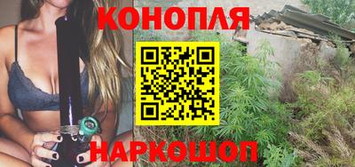 бутират Краснокаменск