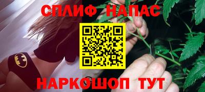 марихуана Кунгур