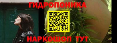 марихуана Кунгур