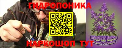 бутират Краснокаменск