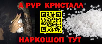 кокаин Кумертау