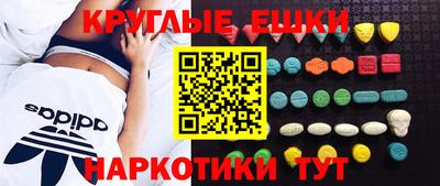 скорость mdpv Краснодар