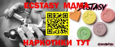 марихуана Кунгур