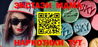 скорость mdpv Краснодар
