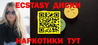 кокаин Кумертау