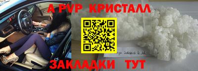 мдма Кулебаки