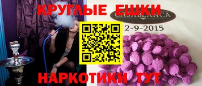 кокаин Кумертау