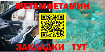 марихуана Кунгур