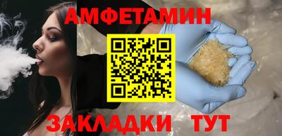 бутират Краснокаменск