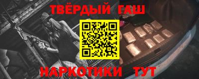 кокаин Кумертау