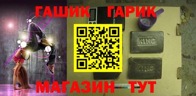 кокаин Кумертау