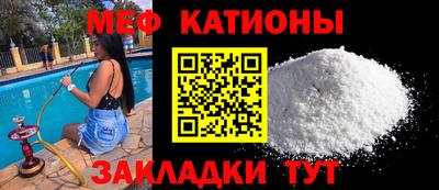 мдма Кулебаки