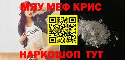 мдма Кулебаки