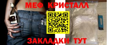 марихуана Кунгур