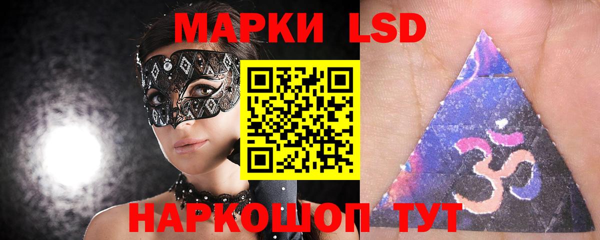 Лсд 25 экстази кислота Киров