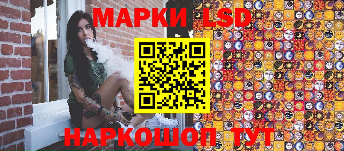 Марки N-bome 1,5мг Киров