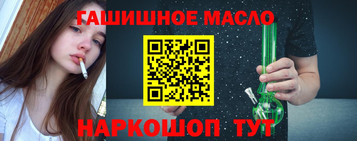 Дистиллят ТГК вейп с тгк Киров