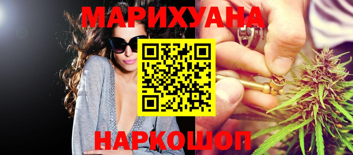 Каннабис сатива  Марихуана индика  Киров  Каннабис тримм  Вход с VPN 