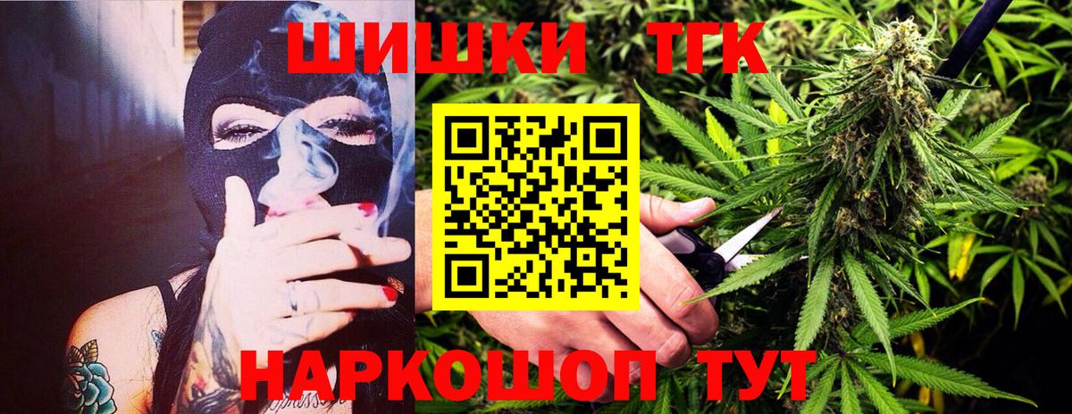 Конопля сатива Киров